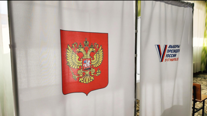 Голосование по выборам президента России завершилось в городском округе Воскресенск Новости Воскресенска 