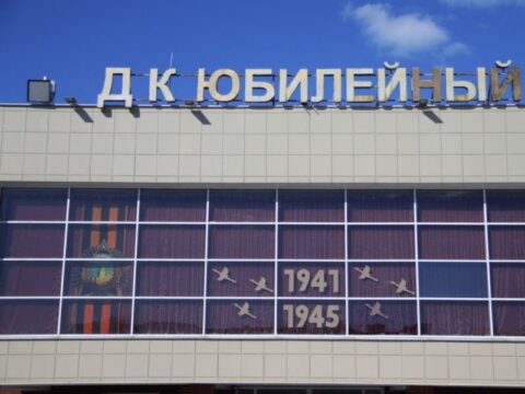 Воскресенск присоединился к акции «Окна Победы» Новости Воскресенска 